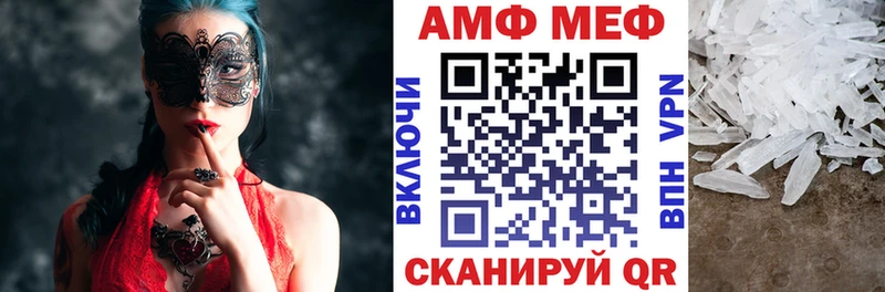 АМФ Розовый Берёзовский