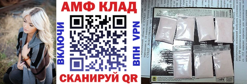 купить  сайты  Берёзовский  блэк спрут ONION  Амфетамин VHQ 