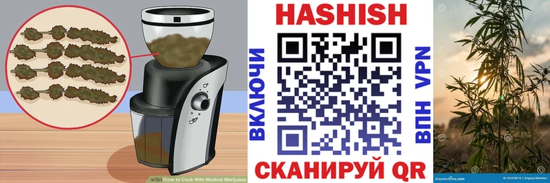 сайты даркнета официальный сайт  Берёзовский  Печенье с ТГК марихуана 
