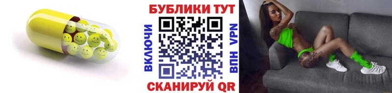 ЭКСТАЗИ VHQ  где купить   Берёзовский 