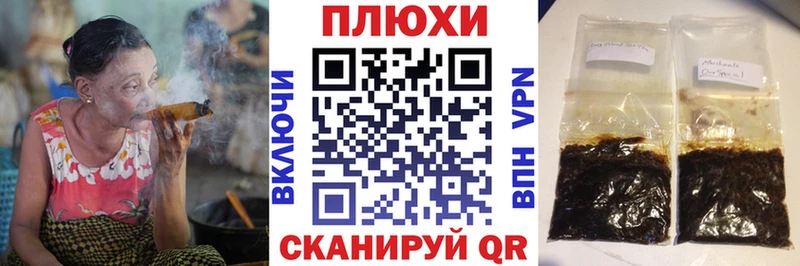 ГАШ Cannabis  Берёзовский 