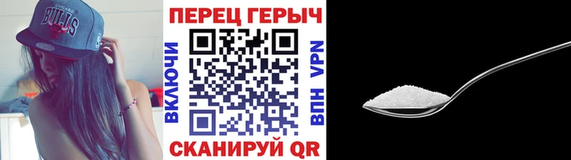 как найти закладки  Берёзовский  ГЕРОИН хмурый 