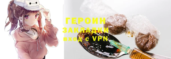 герыч Алексин