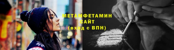 марки nbome Алексеевка