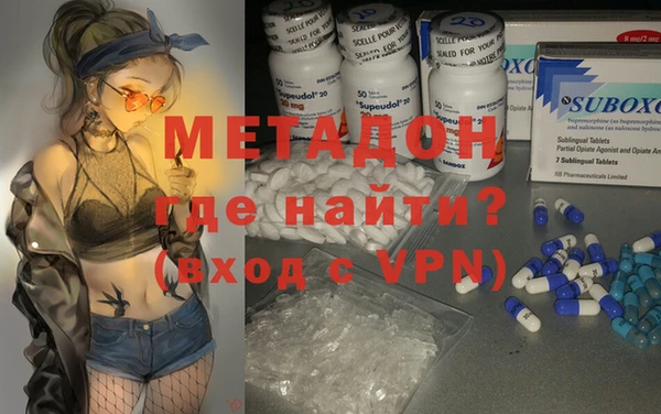 марки nbome Алексеевка