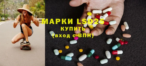 марки nbome Алексеевка