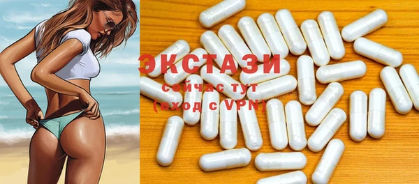 мяу мяу кристалл Ростов