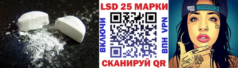 blacksprut зеркало  Берёзовский  LSD-25 экстази кислота 