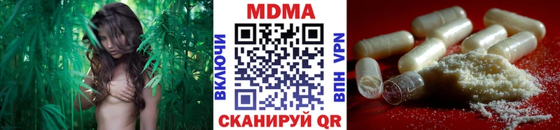 МДМА crystal  Берёзовский 