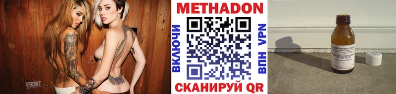 Метадон мёд  shop Telegram  Берёзовский 
